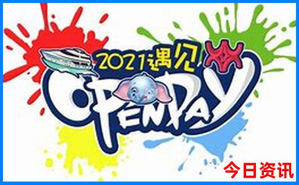 河北适合孩子玩的旅游景点